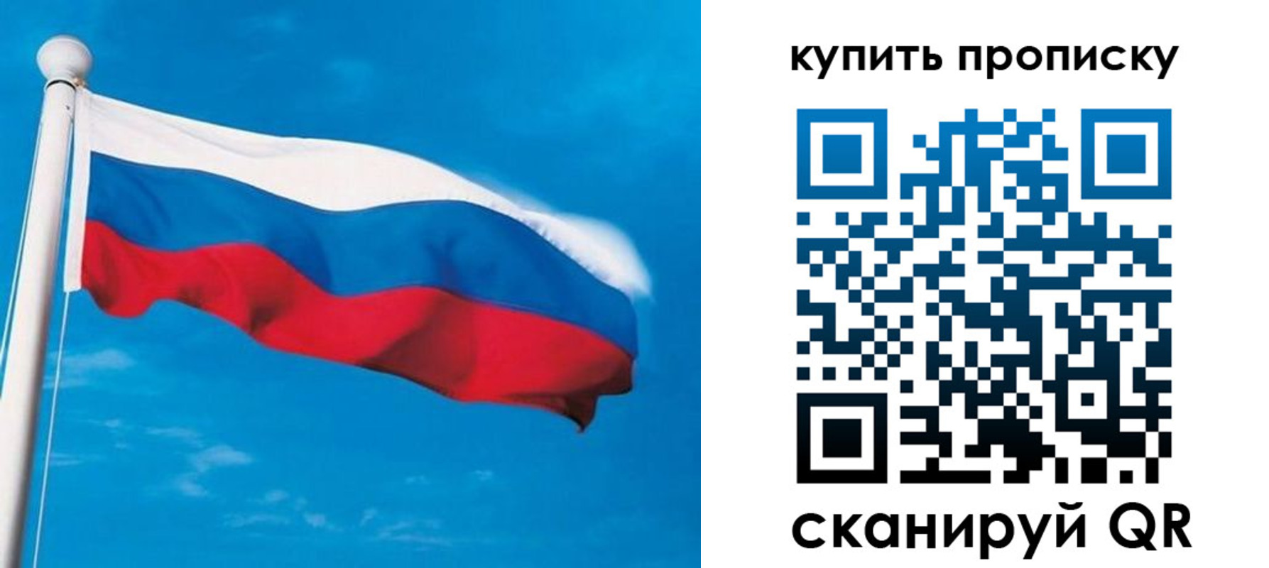 миграционный учет в Егорьевске